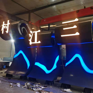 仁化耐候钢廊架