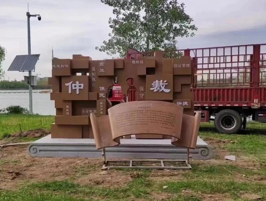仁化耐候钢招牌